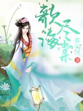 depo slot88 Harap sambut dua puluh dua pangeran dengan tepuk tangan hangat untuk meresmikan pernikahan Wanyan Lang dan Qiu Xue